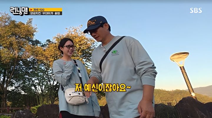 [서울=뉴시스] 11일 방송된 SBS 예능 프로그램 '런닝맨'은 강원도 철원으로 떠난 멤버들의 1박2일 여행이 그려졌다. (사진=SBS 제공) 2026.10.11. photo@newsis.com *재판매 및 DB 금지