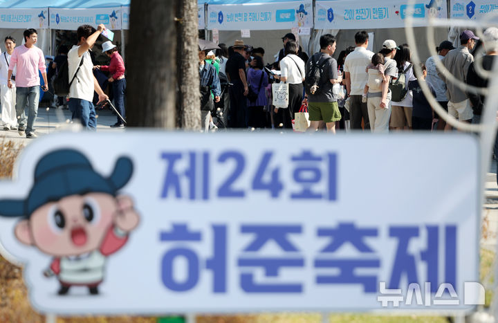 [서울=뉴시스] 김명년 기자 = 11일 오전 서울 강서구 서울식물원 진입광장 일원에서 열린 2026 허준축제가 관람객들로 붐비고 있다. kmn@newsis.com