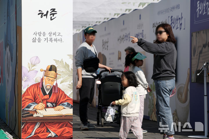 [서울=뉴시스] 김명년 기자 = 11일 오전 서울 강서구 서울식물원 진입광장 일원에서 열린 2026 허준축제에서 관람객들이 허준과 동의보감 특별전시 부스를 살펴보고 있다. kmn@newsis.com