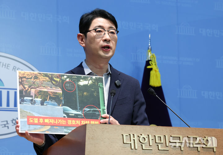[서울=뉴시스] 김근수 기자 = 주진우 국민의힘 의원이 11일 오후 서울 여의도 국회 소통관에서 이재명 대통령의 대구 천장 붕괴 사고 당시 태릉CC 골프 의혹과 관련해 긴급 기자회견을 하고 있다. 2026.10.11. ks@newsis.com