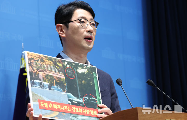 [서울=뉴시스] 김근수 기자 = 주진우 국민의힘 의원이 11일 오후 서울 여의도 국회 소통관에서 이재명 대통령의 대구 천장 붕괴 사고 당시 태릉CC 골프 의혹과 관련해 긴급 기자회견을 하고 있다. 2026.10.11. ks@newsis.com