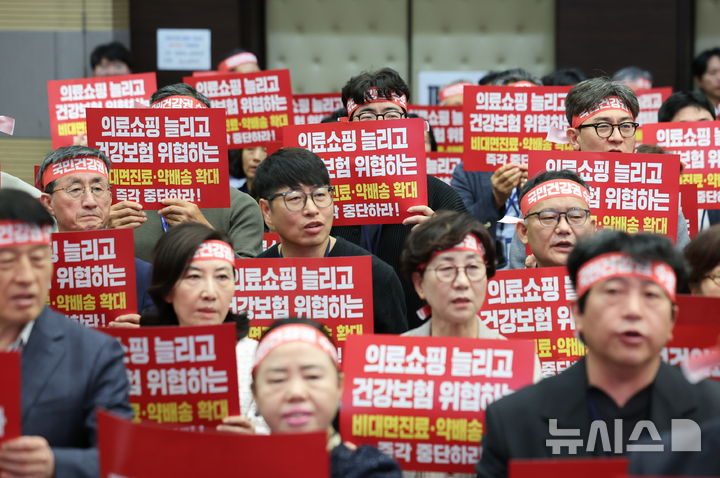[서울=뉴시스] 권창회 기자 = 권영희 대한약사회 회장을 비롯한 임원들이 11일 서울 서초구 대한건축사협회에서 열린 대한약사회 2026년도 임시대의원총회에서 구호를 외치고 있다. 2026.10.11. kch0523@newsis.com