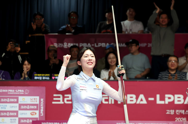 [서울=뉴시스] 여자프로당구(LPBA) 정수빈(NH농협카드), 2026~2027시즌 4차 투어 '크라운해태 PBA-LPBA 챔피언십' LPBA 우승. (사진=PBA 제공) *재판매 및 DB 금지