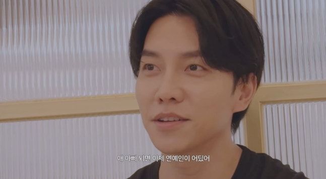 [서울=뉴시스] 이승기. (유튜브 캡처) 2026.10.12. photo@newsis.com *재판매 및 DB 금지