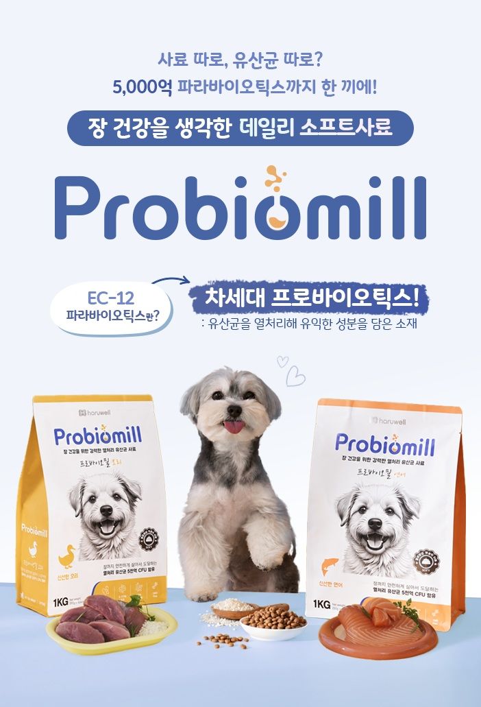 (사진=이글벳) *재판매 및 DB 금지