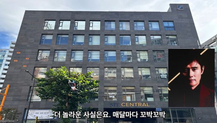 [서울=뉴시스]배우 이병헌이 지난 2022년 매입한 240억원대 성동구 옥수동 빌딩이 뛰어난 입지 조건과 안정적인 임대 수익으로 다시 한번 부동산 시장의 주목을 받고 있다. 유튜브 채널 '배준형의 빌딩클래스' 영상 캡처 *재판매 및 DB 금지