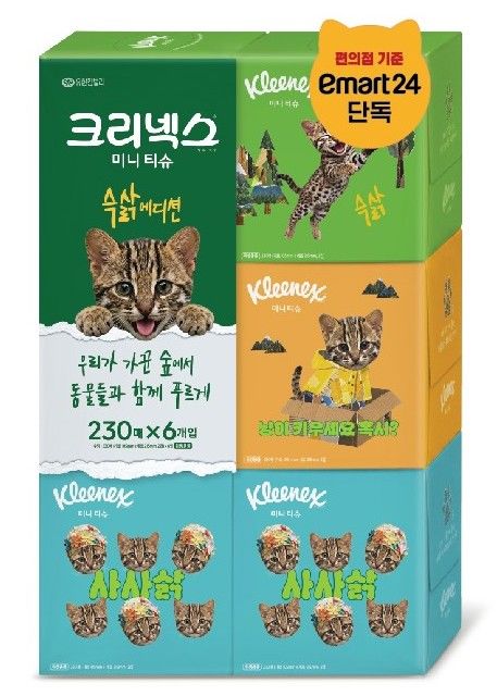 [서울=뉴시스] 유한킴벌리는 '크리넥스 미용티슈 슥삵 에디션'이 이마트24 오프라인 매장에 단독 입점했다고 12일 밝혔다. (사진=유한킴벌리 제공) 2026.10.12. photo@newsis.com *재판매 및 DB 금지