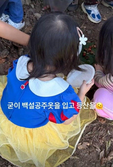 [서울=뉴시스] 이민정 딸이 백설공주 복장으로 등산하는 모습이다. (사진= 이민정 SNS 캡처) 2026.10.12. photo@newsis.com *재판매 및 DB 금지