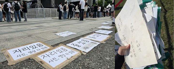 [서울=뉴시스] 최근 부산의 한 대형 콘서트에서 '알박기'에 단호히 대처한 사연이 알려졌다. (사진 : SNS 캡처) *재판매 및 DB 금지