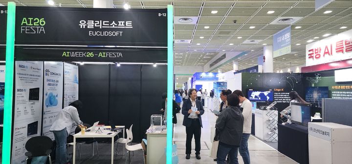 AI FESTA 2026에 참가한 유클리드소프트. (사진=파인테크닉스) *재판매 및 DB 금지
