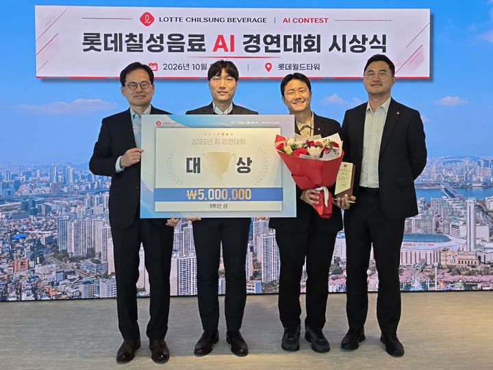 롯데칠성음료 '2026 AI 경연대회' 시상식에서 (왼쪽부터)박윤기 롯데칠성음료 대표이사, 조민규 생산기술팀 프로, 오동근 기술혁신팀 프로, 이우근 전략기획본부 본부장이 기념촬영을 하고 있다. (사진=롯데칠성음료 제공) *재판매 및 DB 금지