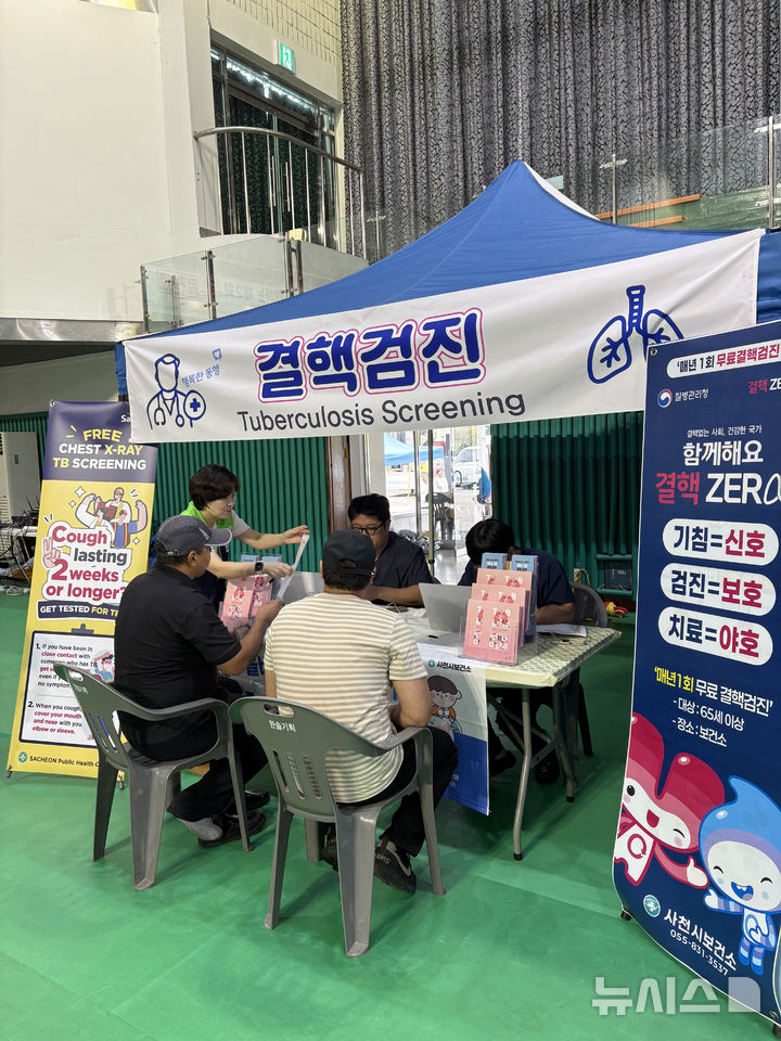 사천보건소, 외국인 근로자 무료 결핵검진