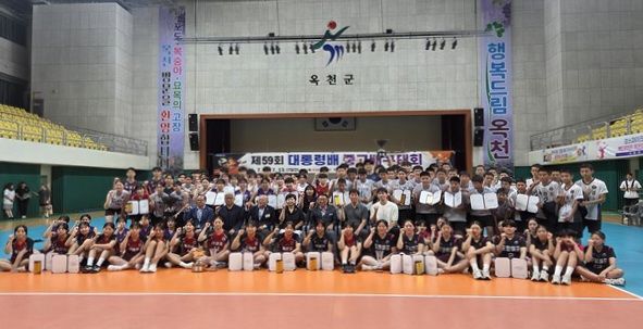59회 대통령배 전국남녀중고배구대회(사진=옥천군 제공) *재판매 및 DB 금지