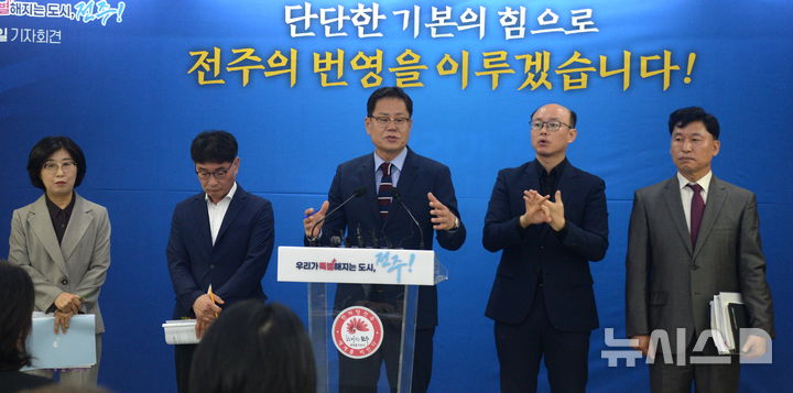 [전주=뉴시스] 김얼 기자 =조지훈(가운데) 전주시장이 12일 전북 전주시 전주시청 회의실에서 취임 100일 기자회견을 열고 질의에 답변하고 있다. 2026.10.12. pmkeul@newsis.com