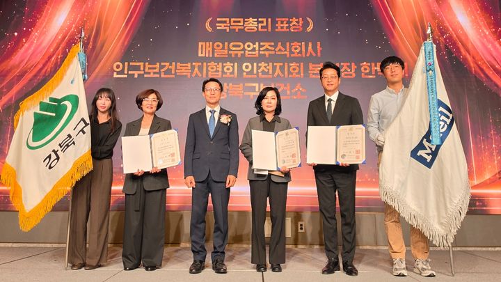 [서울=뉴시스] 매일유업이 8일 열린 ‘제21회 임산부의 날’ 기념행사에서 국무총리 표창을 수상했다. 이날 함께 표창을 받은 서울 강북구 보건소, 인구보건복지협회 인천지회 관계자들과 기념촬영을 하고 있다. 왼쪽 두 번째부터 강북구 보건소 관계자, 김진오 저출산고령사회위원회 부위원장, 인구보건복지협회 인천지회 관계자, 고정수 매일유업 부사장. (사진=매일홀딩스 제공) *재판매 및 DB 금지