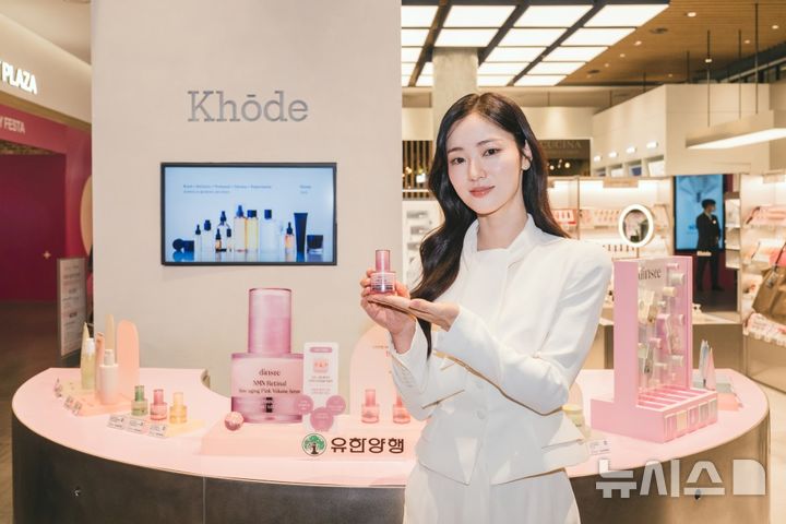 [서울=뉴시스] 유한양행은 딘시가 지난 1~7일 현대백화점 판교점 내 더마 뷰티 편집숍인 '코오드'에서 진행한 팝업 이벤트를 성황리에 마무리했다고 12일 밝혔다. 사진은 딘시 모델인 배우 전여빈. (사진=유한양행 제공) 2026.10.12. photo@newsis.com