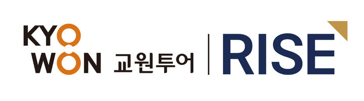 [서울=뉴시스] 교원투어 RISE BI (사진=교원투어 제공) 2026.10.12. photo@newsis.com *재판매 및 DB 금지