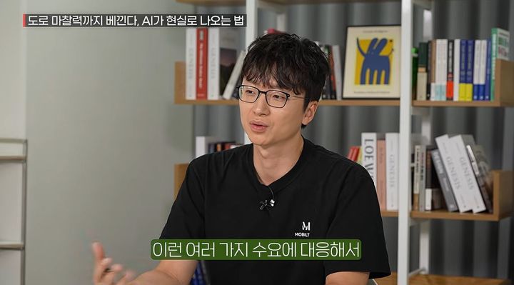 [서울=뉴시스] 지난 10일 구독자 217만명 유튜브 채널 '머니인사이드' 영상에 출연한 김재승 모빌테크 대표는 한국이 다양한 첨단 제조업을 보유하고 있다는 점에서 '피지컬 AI' 산업의 성장에 유리한 조건을 갖추고 있다고 강조했다. (사진=머니인사이드 유튜브 채널 캡처)