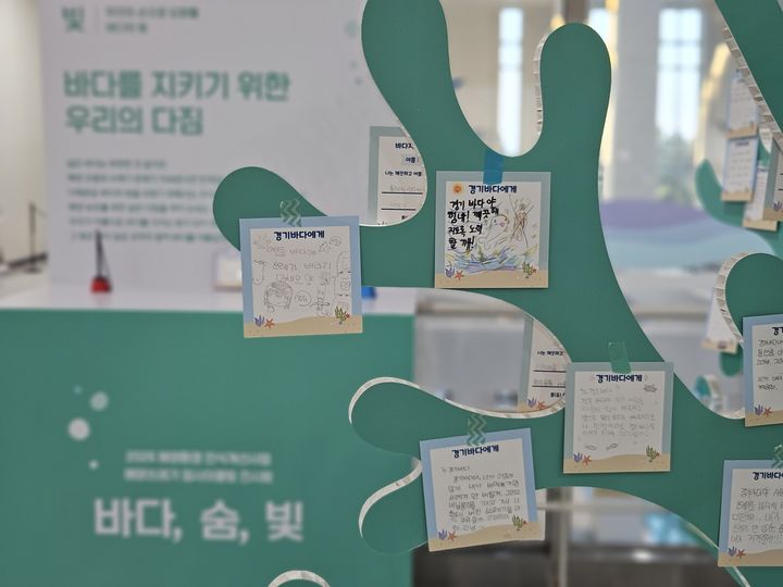 [수원=뉴시스] 해양쓰레기 업사이클링 전시회. (사진=경기도 제공) 2026.10.12. photo@newsis.com *재판매 및 DB 금지