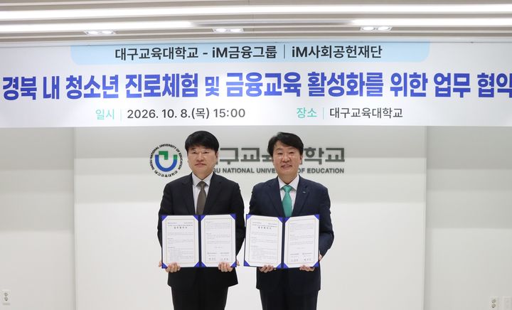 *재판매 및 DB 금지