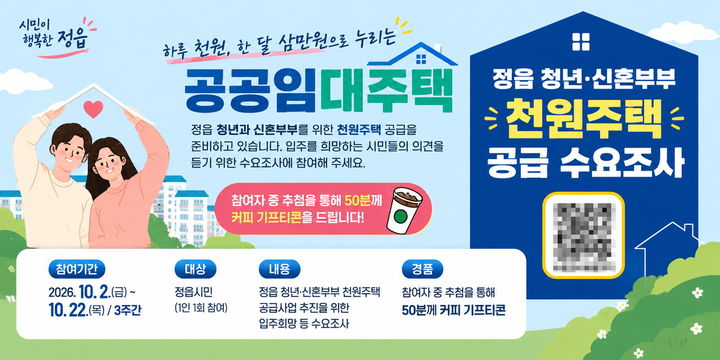 *재판매 및 DB 금지