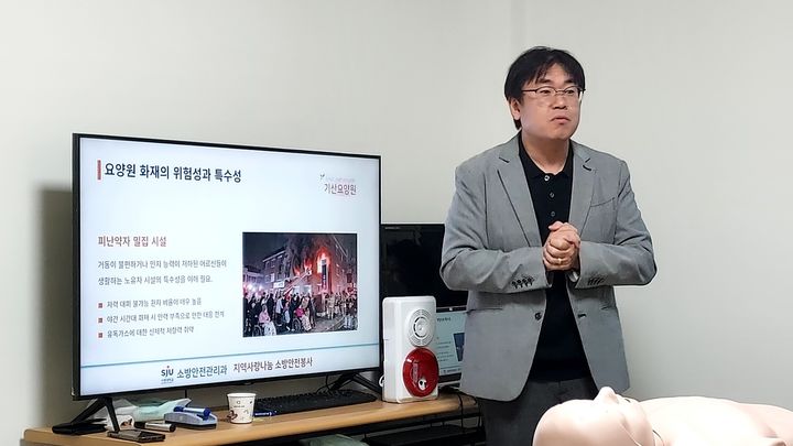서정대 봉사단, 관내 요양원서 심폐소생술 실습·소방시설 점검