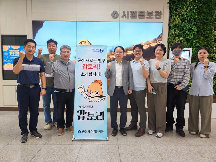 (사진=군산시 제공) *재판매 및 DB 금지