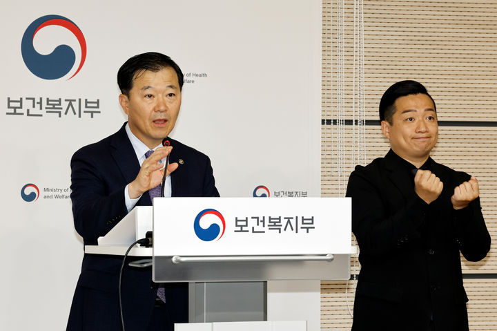 [서울=뉴시스] 이형훈 보건복지부 제2차관이 12일 오전 정부세종청사에서 제 6차 자살예방 기본계획을 설명하는 모습 (사진=보건복지부 제공) 2026.10.12. photo@newsis.com *재판매 및 DB 금지