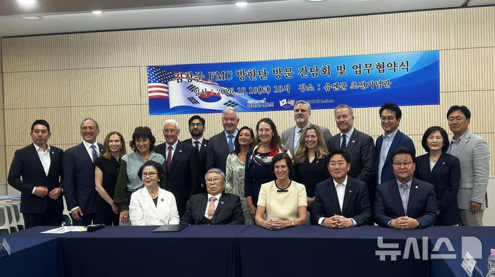 [오산=뉴시스] 오산시, FMC 방한단과 업무협약 체결 모습 (사진=오산시 제공)2026.10.12.photo@newsis.com 