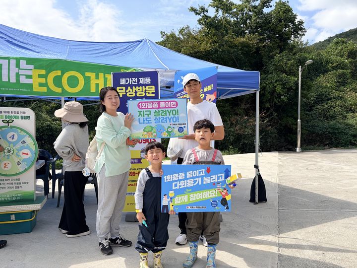 [거제=뉴시스] 신정철 기자= 거제시는 지난 10일 1회용품 없는 날’을 맞아 남부면 다대마을축제에서 시민과 함께하는 자원순환 캠페인 ‘찾아가는 ECO거제’를 운영했다. 사진은 다대마을축제에 참가한 한 가족이 자원순환 캠페인에 참여한 모습.(사진=거제시 제공).2026.10,12, photo@newsis.com *재판매 및 DB 금지