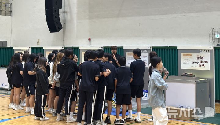 [이천=뉴시스] 이천시가 찾아가는 과학관 통해 시민 과학문화 체험 기회를 확대하고 있다 (사진=이천시 제공) 2026.10.12.photo@newsis.com