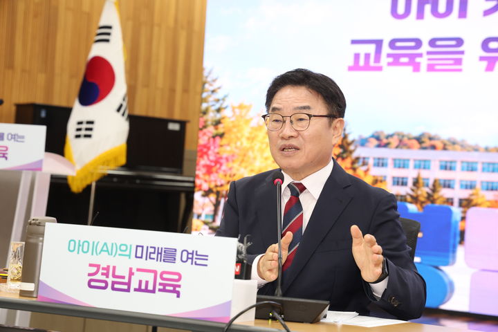 [창원=뉴시스]권순기 경남교육감.(사진=경남교육청 제공) 2026.10.12.photo@newsis.com *재판매 및 DB 금지