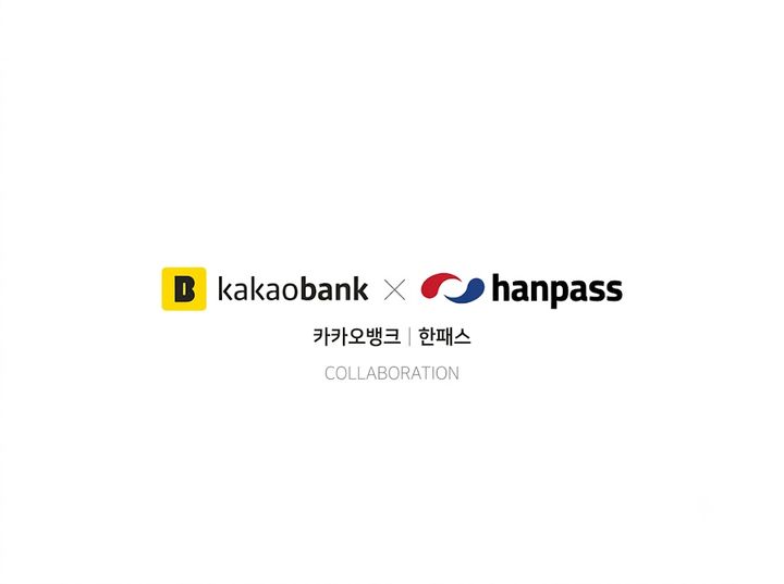 한패스·카카오뱅크 해외송금 서비스 제휴 이미지 (사진=한패스) *재판매 및 DB 금지