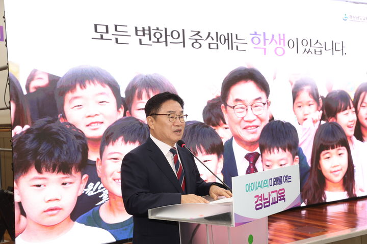 [창원=뉴시스]권순기 경남교육감.(사진=경남교육청 제공) 2026.10.12.photo@newsis.com *재판매 및 DB 금지