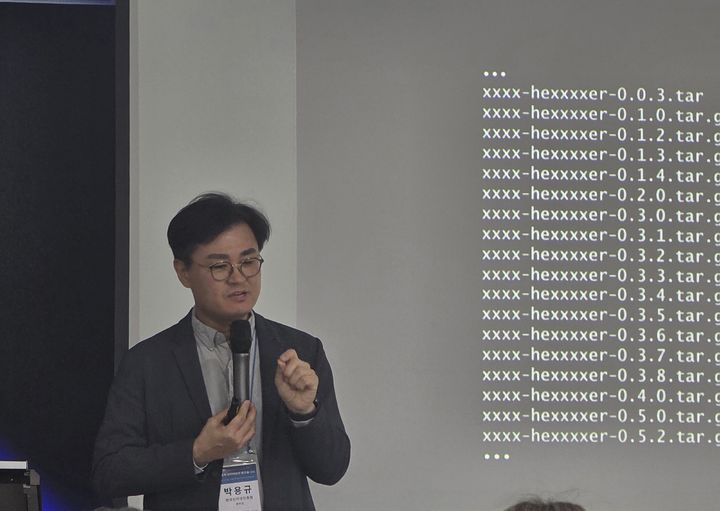 [서울=뉴시스] 박은비 기자 = 박용규 KISA 디지털위협대응본부장이 지난 8일 서울과기대에서 열린 한국정보보호학회 능동적 사이버보안 워크숍에서 발표하고 있다. 2026.10.12. silverline@newsis.com *재판매 및 DB 금지