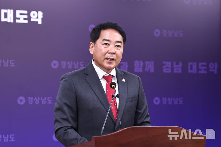 [창원=뉴시스]경남도 유해남 대변인이 12일 오전 도청 프레스센터에서 경남경찰청의 지난 7일 박완수 도지사에 대한 공직선거법 위반 혐의 장시간 조사와 관련하여 경남도의 입장을 밝히고 있다.(사진=경남도 제공)2026.10.12. photo@newsis.com