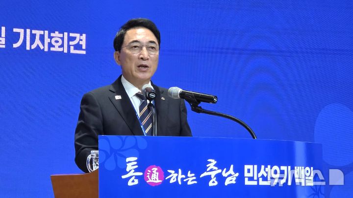 [홍성=뉴시스] 유효상 기자 = 박수현 충남지사가 12일 도청 대회의실에서 취임 100일 기념 기자회견을 갖고 있다. 2026.10.12 yreporter@newsis.com