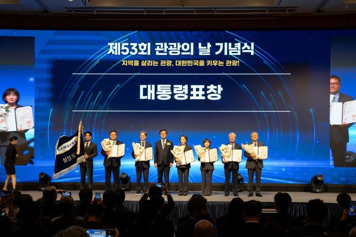 [서울=뉴시스] 지난달 30일 서울 중구 롯데호텔에서 열린 '제53회 관광의 날' 기념식에서 대통령표창 수상자들이 기념 촬영을 하고 있다. (사진=한양대 제공) 2026.10.12. photo@newsis.com *재판매 및 DB 금지