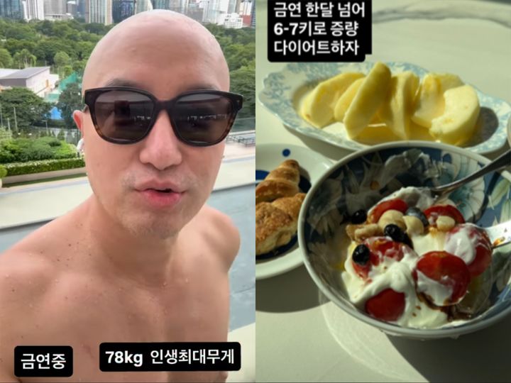 [서울=뉴시스] 방송인 홍석천이 금연 후 늘어난 체중을 관리하기 위해 자신의 사회관계망서비스(SNS)에 공개한 식단으로, 사과와 요거트, 블루베리, 방울토마토, 견과류 등이 담겼다. (사진=홍석천 인스타그램 캡처)