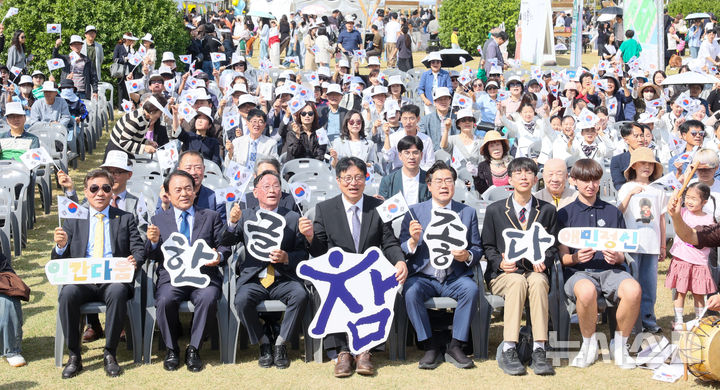 "훈맹정음 반포 100주년"…인천시교육청, 한글날 축제 등[교육소식]
