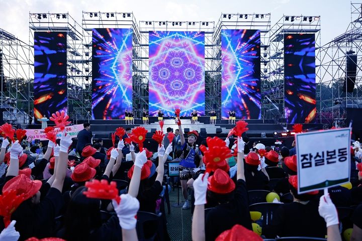 [서울=뉴시스] 2025년 한마음어울마당. (사진=송파구 제공) 2026.10.12. photo@newsis.com *재판매 및 DB 금지