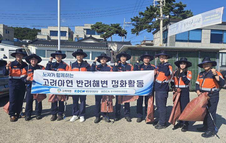 [울산=뉴시스] *재판매 및 DB 금지