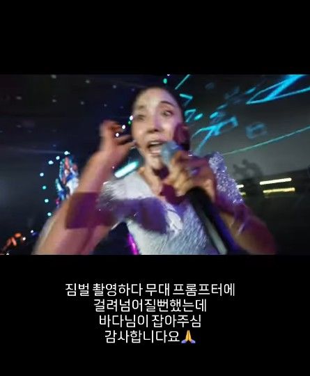[서울=뉴시스] 바다가 넘어질뻔한 카메라 감독을 붙잡는 모습이다. (사진= 영상 제작 스튜디오 소굴 SNS 캡처) 2026.10.12. photo@newsis.com *재판매 및 DB 금지
