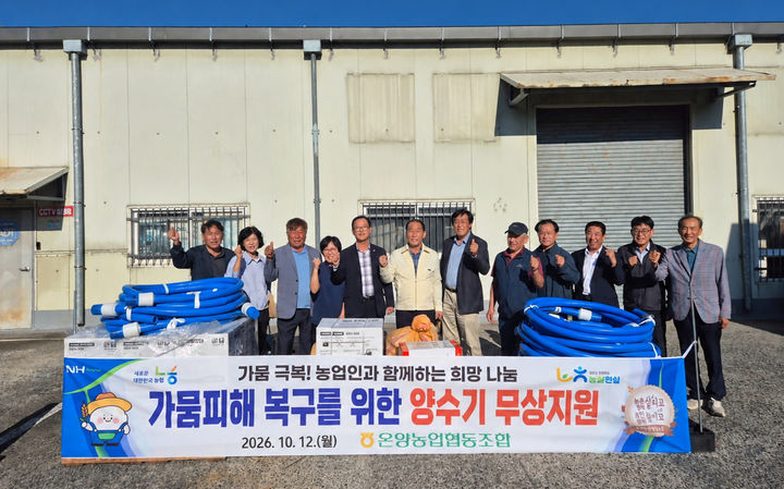 울산농협·고향주부모임, '일손돕기'…중식도시락 지원 등[울산소식]