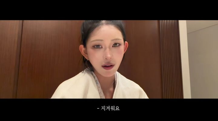 [서울=뉴시스] 최준희. (사진= 최준희 유튜브 캡처) 2026.10.12. photo@newsis.com *재판매 및 DB 금지