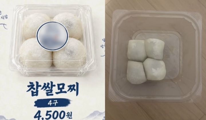 [서울=뉴시스] '전국떡지순례2' 팝업에서 판매된 한 떡집의 찹쌀떡 홍보 이미지(왼쪽)와 실제 구매 제품(오른쪽). 일부 소비자들은 실제 제품이 홍보 이미지보다 작아 보인다는 반응을 보였다. (사진출처: SNS 캡처) 2026.10.12. 