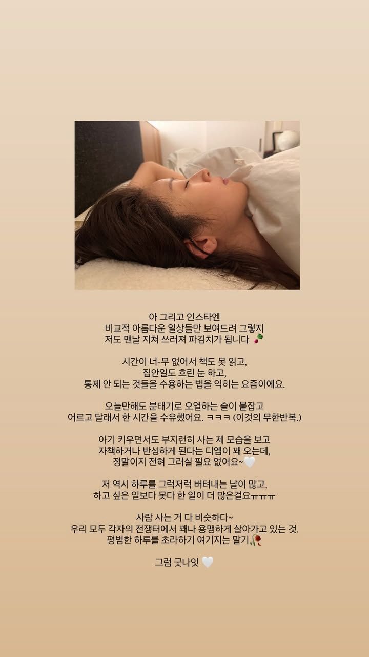 [서울=뉴시스] 김지영. (사진 = 인스타그램 캡처) 2026.10.12. photo@newsis.com *재판매 및 DB 금지