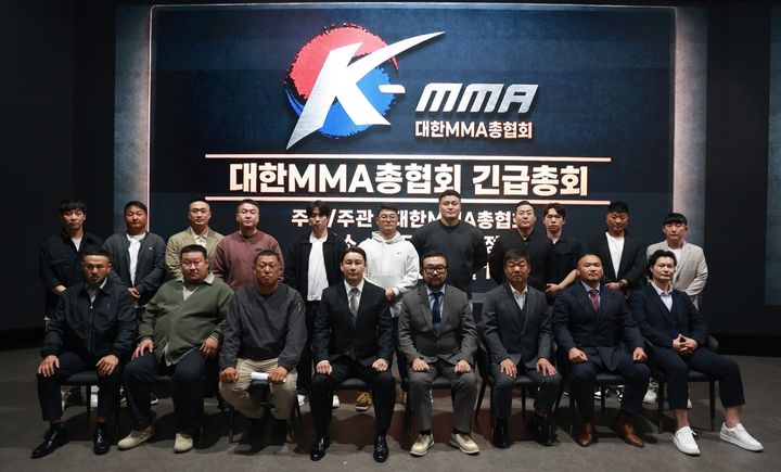 [서울=뉴시스] 대한MMA총협회 총회. (사진=대한MMA총협회 제공) *재판매 및 DB 금지