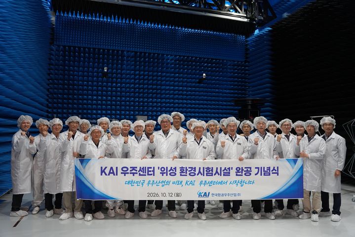 [서울=뉴시스] 한국항공우주산업(KAI) 우주센터 위성 환경시험시설 완공 기념식에서 임직원들이 단체 사진을 찍고 있다. (사진=KAI 제공) photo@newsis.com *재판매 및 DB 금지