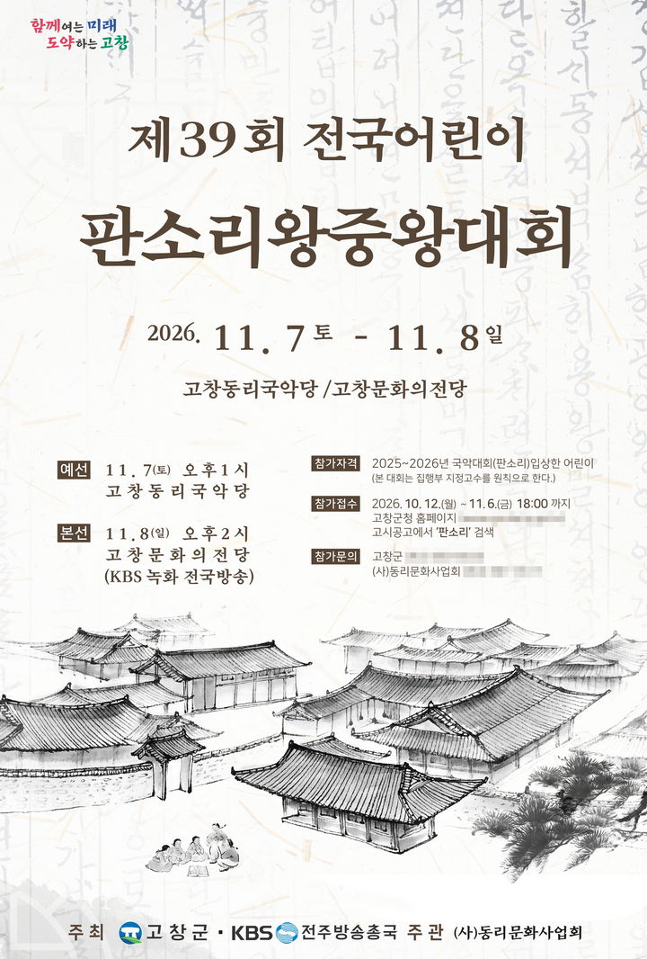 *재판매 및 DB 금지